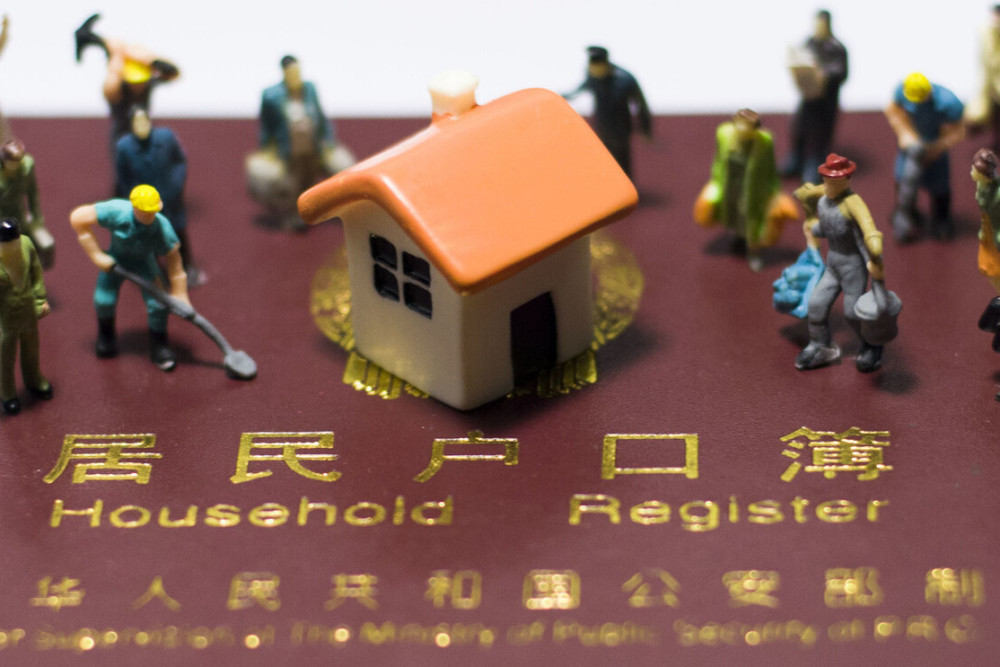 农民把户口迁出后,还能不能迁回原村?