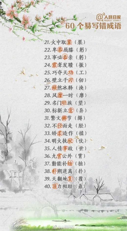 门第什么成语_书香门第