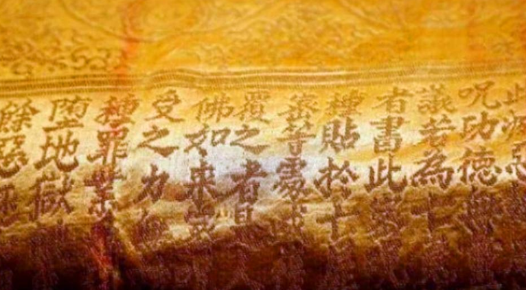 乾隆皇帝的裹尸布,拍出1.3亿天价,为什么这么值钱?