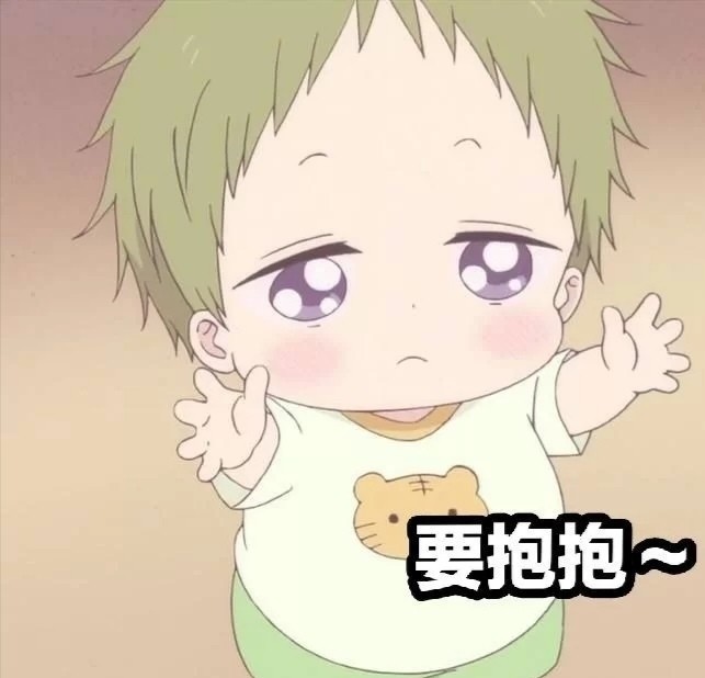 有了这些表情包,你还担心把天聊死吗?