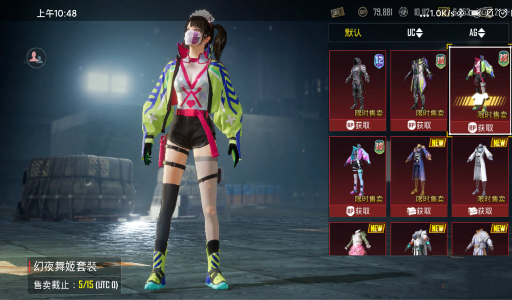 吃鸡五曜级新衣服免费领3周年升级枪scarl维寒迪20