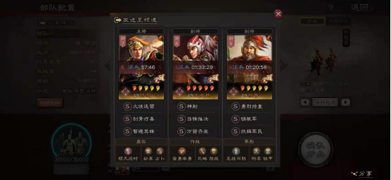 真的适合月卡党|程普|三国志战略版|陆逊_虚拟人物|太史慈_虚拟人物