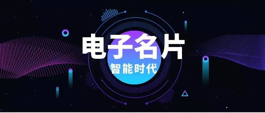还没有自己的电子名片?没关系,ltd送你一张!_腾讯新闻