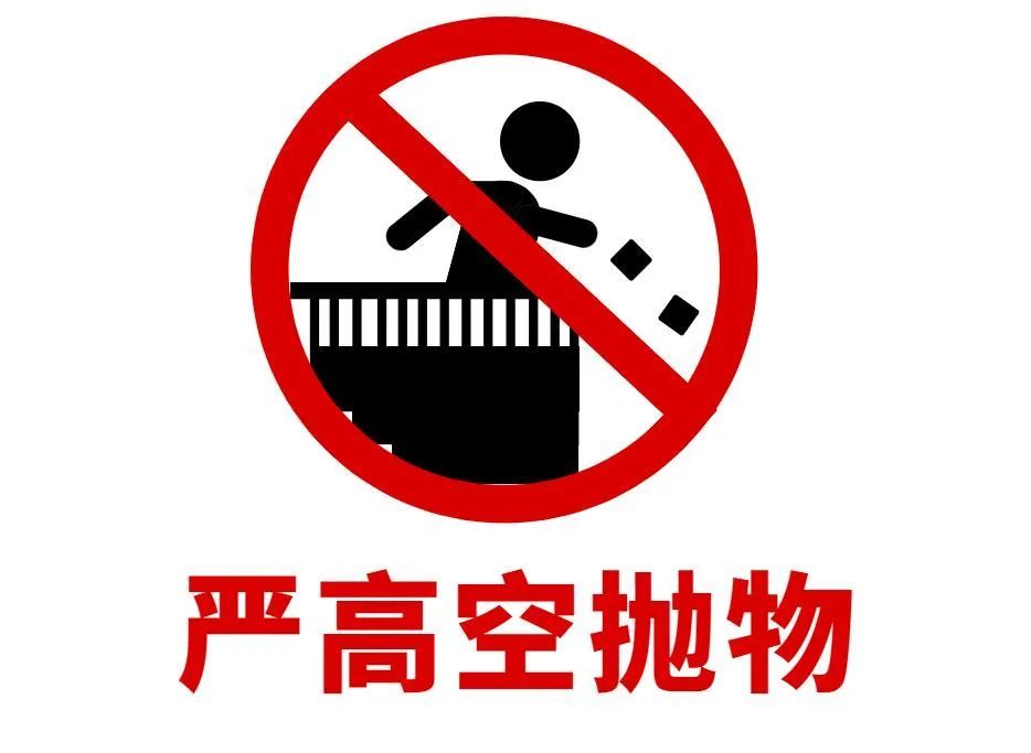 十几斤重的行李箱高空抛下四川首例高空抛物罪宣判