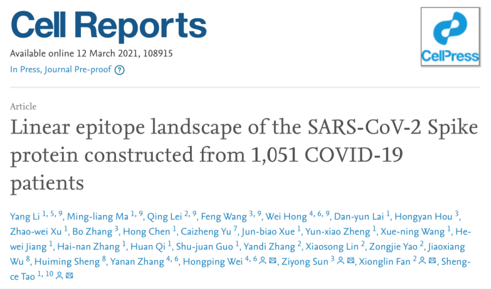 s蛋白|Cell Reports：新冠病毒S蛋白线性表位全景图