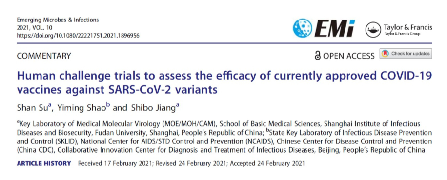 疫苗|新冠病毒突变背景下：人体挑战实验是检验疫苗有效性的最佳方法之一