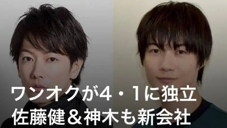 假面骑士 佐藤健与神木隆之介3月底退社 电王与黑神的新计划 腾讯新闻