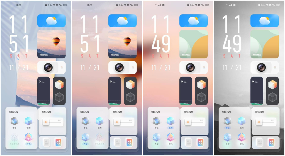 我们上手了一波originos,告诉你它有哪些值得体验的地方