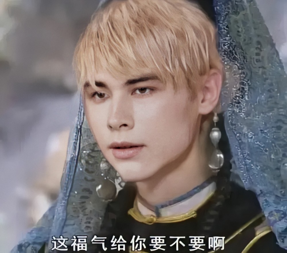 所以大家努努力,把利路修留到决赛就行,最后该谁出