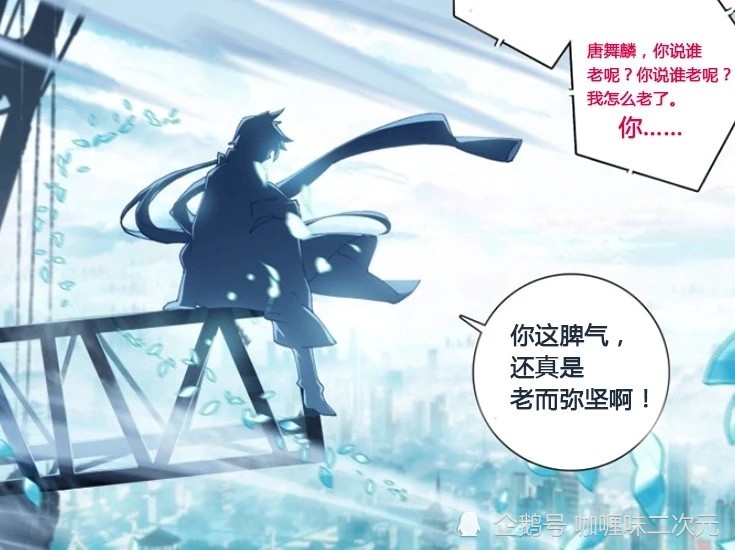 终极斗罗29册联邦科技恐怖程度海神阁阁主凌梓晨压超神级强者