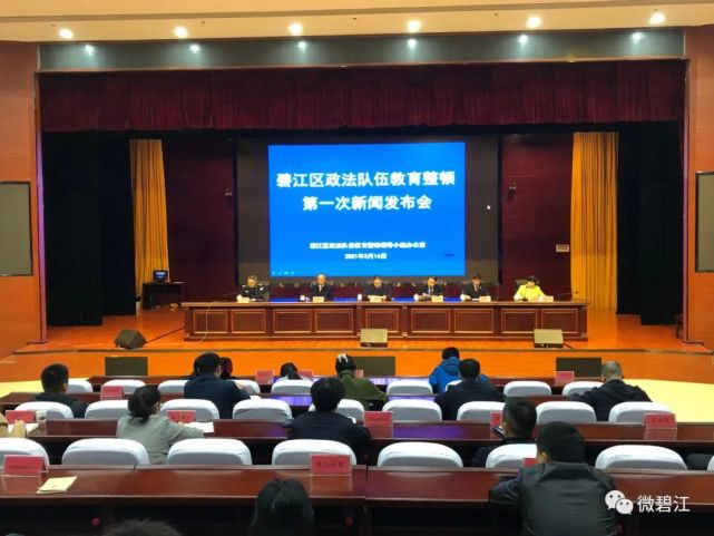 区公安分局局长,区政法队伍教育整顿领导小组副组长,办公室主任刘贞印