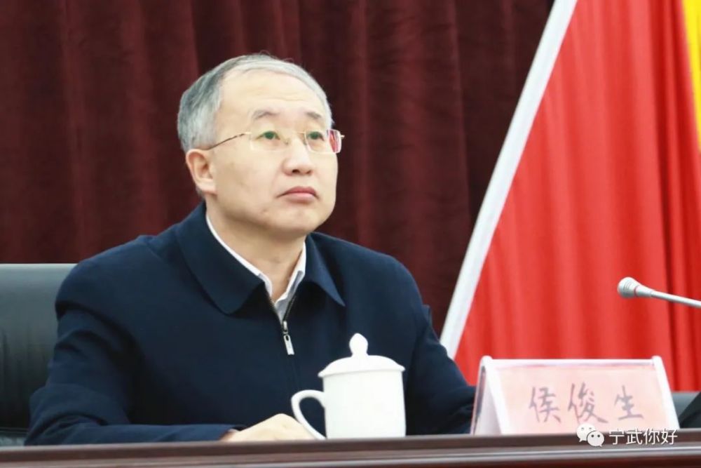 宁武县干部大会召开:侯俊生任县委书记,高建文提名为县长候选人_腾讯