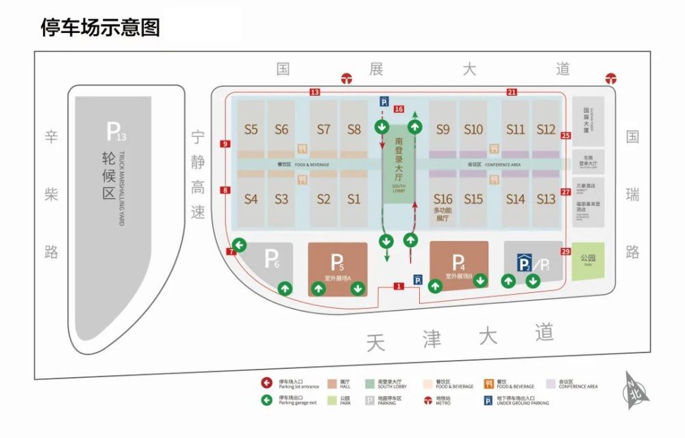 天津国家会展中心地图图片