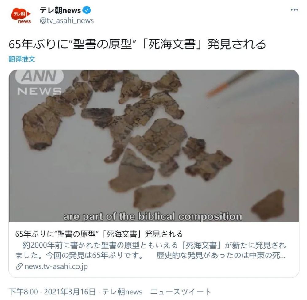 今年是09年 快进到第三次冲击 腾讯新闻