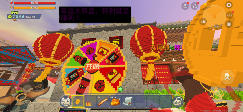 迷你世界地图领略丝绸之路的辉煌还有抽奖看你是否为欧皇