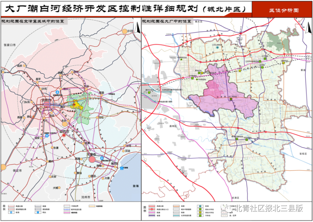 地铁6号线将延伸至北三县?大厂一公示规划引关注_腾讯新闻