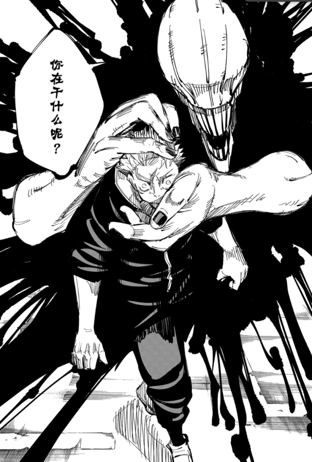 咒术回战143话 虎杖又死一次 虎妈是脑花 咒术回战 虎妈 伏黑 小鳗 乙骨