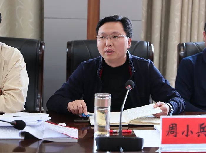 市委政法委副书记周小兵强调提出:要认真贯彻落实指导组张新明组长