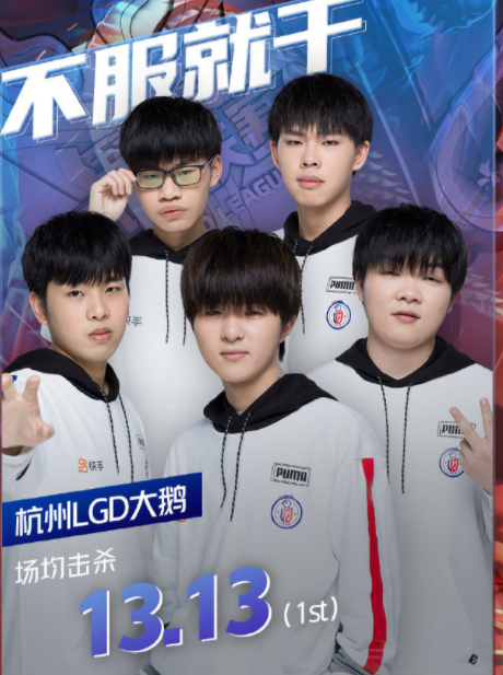 KPL：第二周赛事即将开启！有哪些你不得不看的比赛？