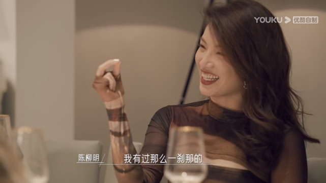 同一屋檐下陈柳明神反转现场表白对象居然不是李行