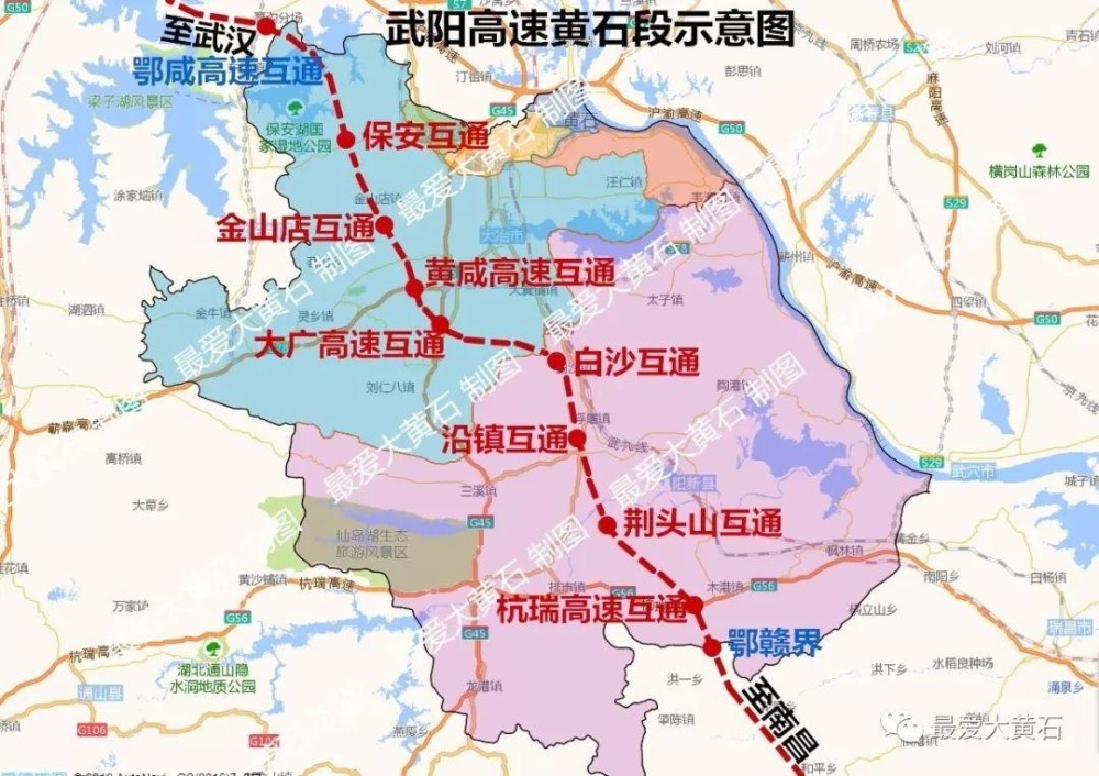 終點:省界河山塘附近,與擬建的江西武寧至湖北陽新高速公路對接 走向