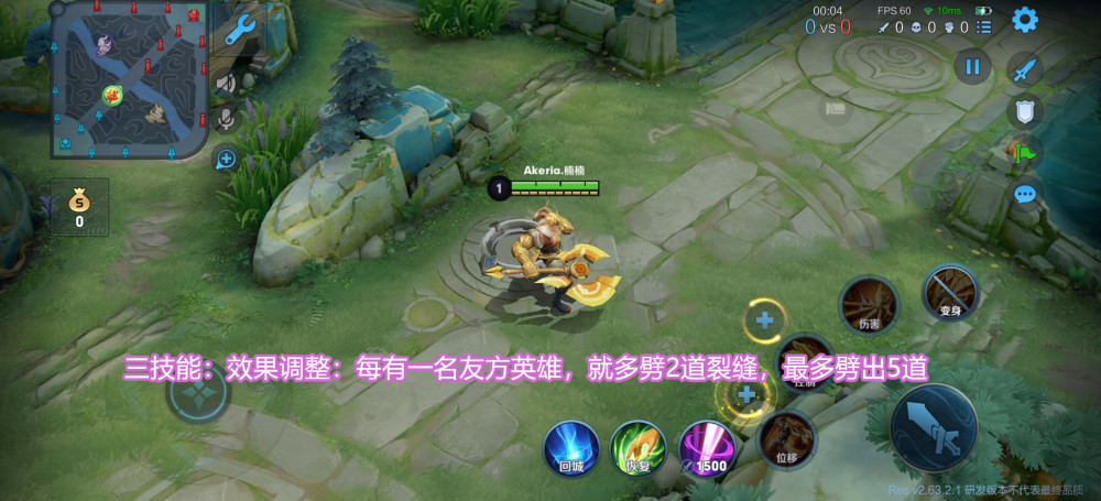 鬼谷子排行_王者荣耀鬼谷子高端排位禁用率80%原因让人想不到