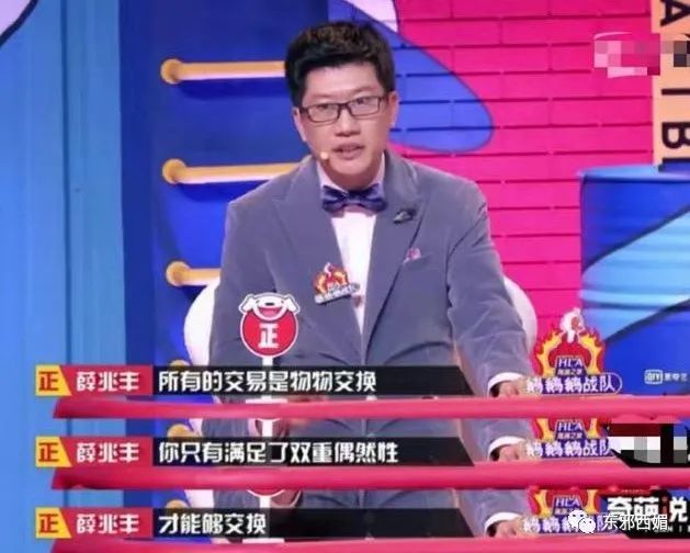 郑爽的瓜还没完！1.6亿天价片酬背后，竟有京圈大佬扶持，连冯小刚都得跪舔（组图） - 36