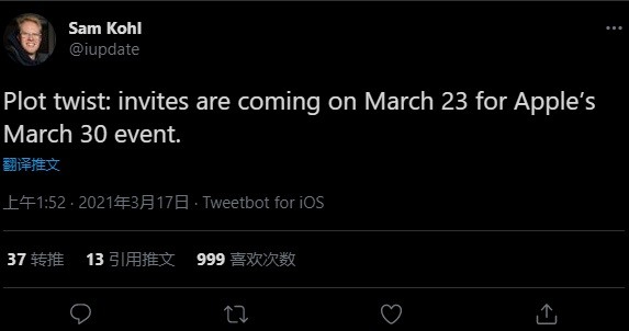 消息称苹果新品发布日延期至 4 月-第1张图片-IT新视野