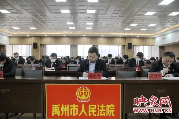 禹州市人民法院开展政法队伍教育整顿理论测试