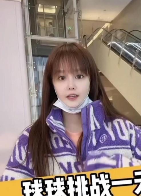 现在的球球也是兢兢业业地操持着自己的直播事业,在