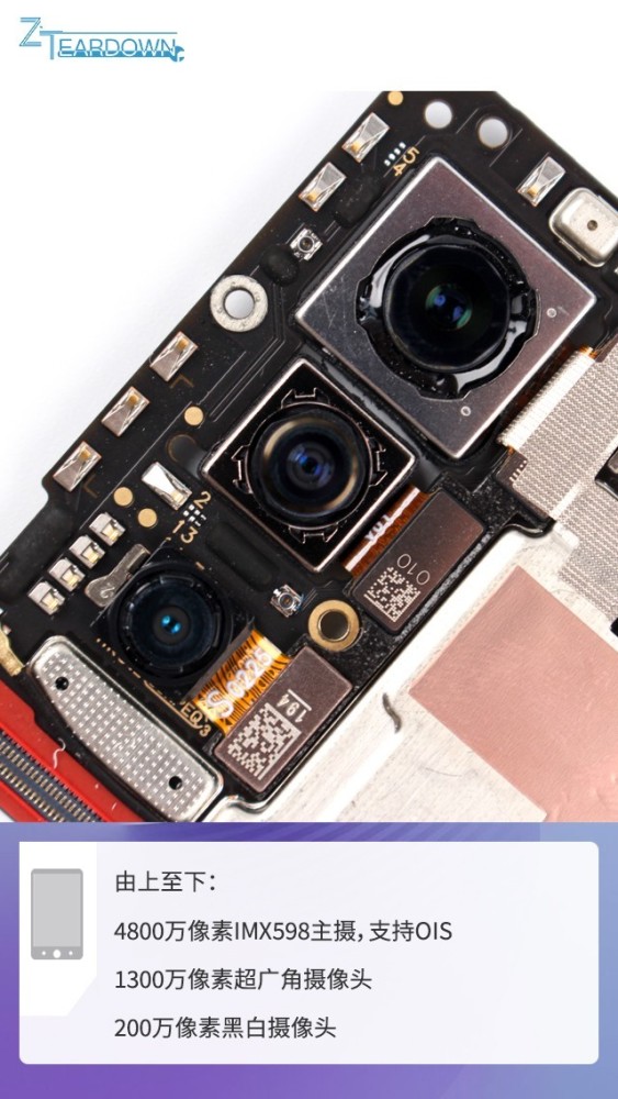 双芯还有大电池 iqoo neo5拆机图解_腾讯新闻