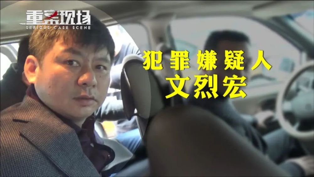 "文三爷"黑社会组织覆灭始末_腾讯新闻