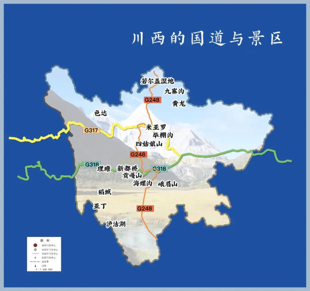 g318理塘向南,可達稻城亞丁.g317國道沿汶川向北,可達仙境九寨.