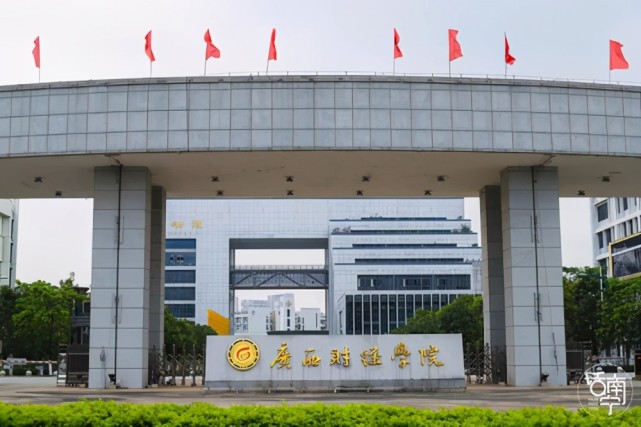 广西|玉林师范学院|广西师范大学|南宁师范大学|高考|广西师范学院
