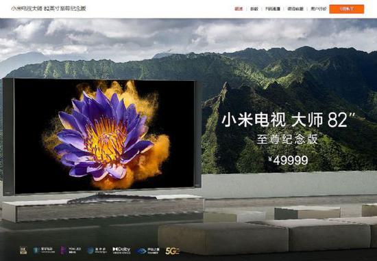 <b>高端巨变：2021彩电市场将不再平静</b>