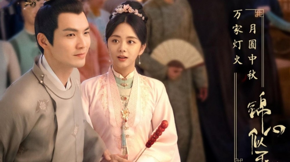 锦心似玉百度云全45集全网盘资源1080p高清中字版熟肉资源共享