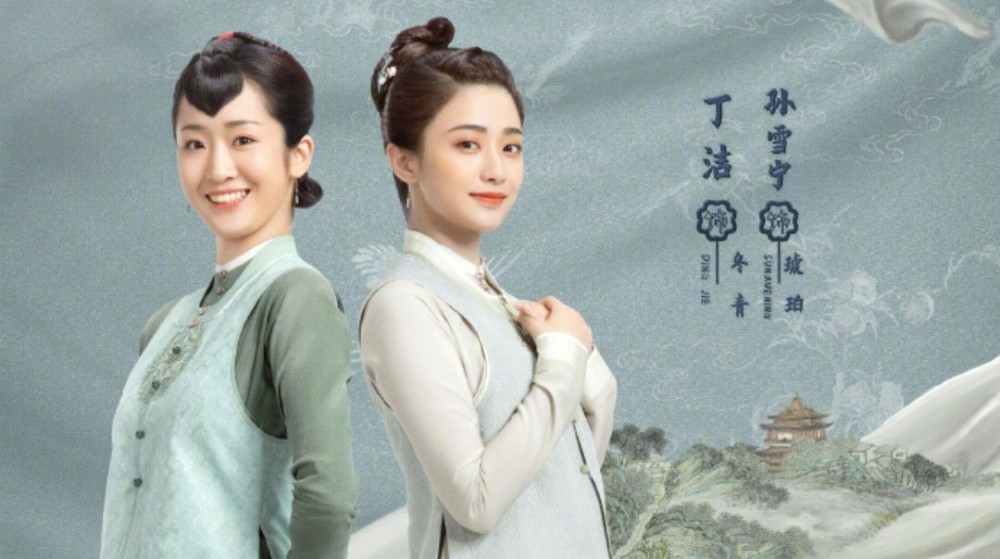 锦心似玉百度云全45集全网盘资源1080p高清中字版熟肉资源共享