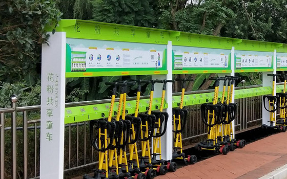 2021年最新最火的共享项目 共享儿童车!_腾讯新闻