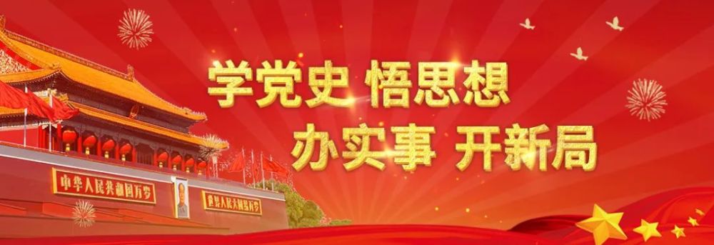 写在中国共产党成立100周年之际 腾讯新闻