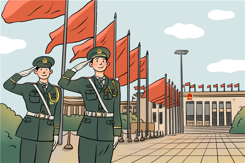 军营漫画武警官兵两会学习时间