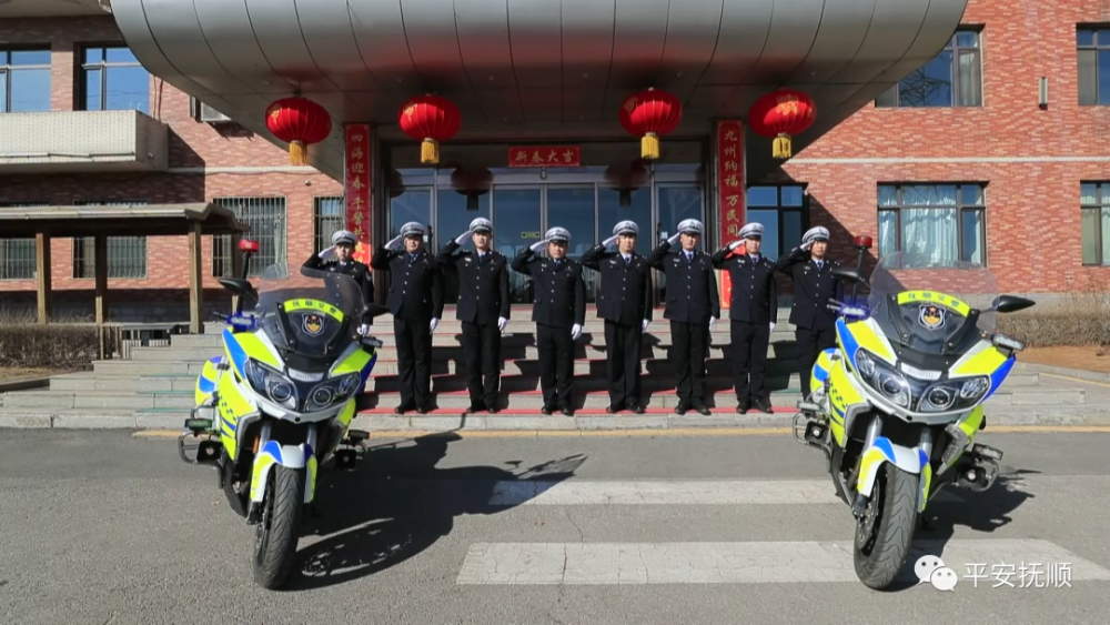 警营雷锋评选活动抚顺市公安局交管局骑警大队事迹展播