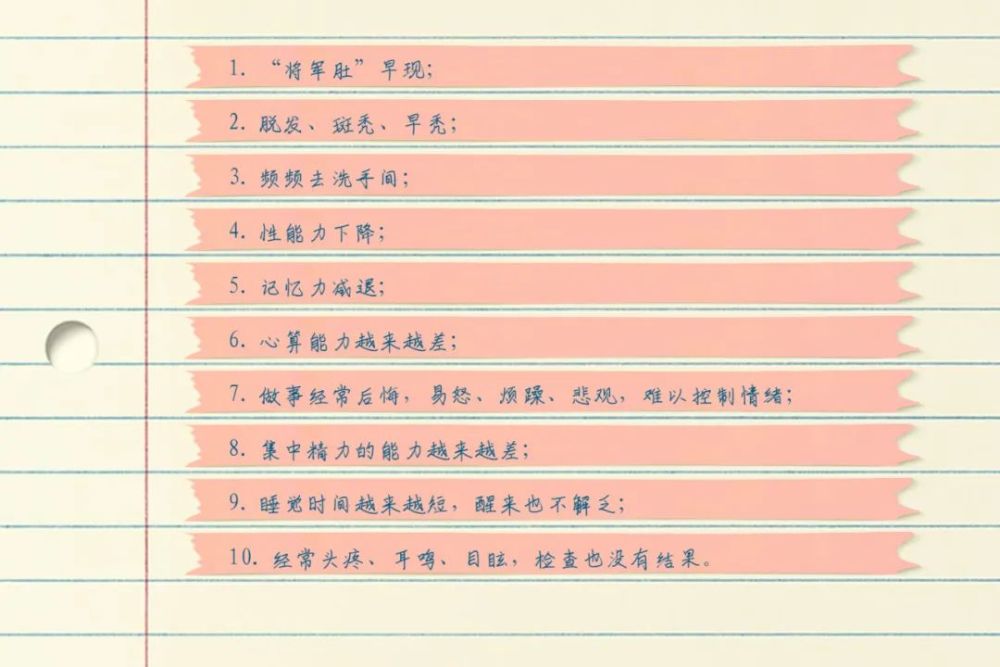 睡眠|打工人难逃“职场过劳”：高负荷加班，身体怎么办？