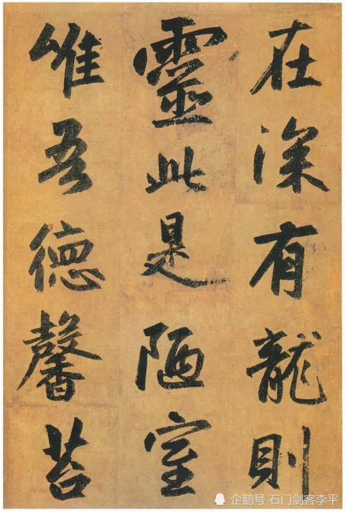 赵孟頫传世书法作品大全02:行书 《陋室铭》_腾讯新闻