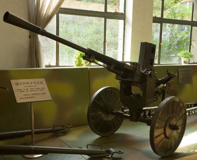 96式高射机关炮是不是防空鸡肋大和号巨舰沉没时有话说