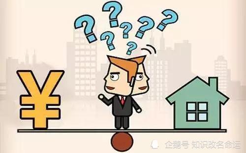 福州闽侯房产证抵押贷款流程是什么样?