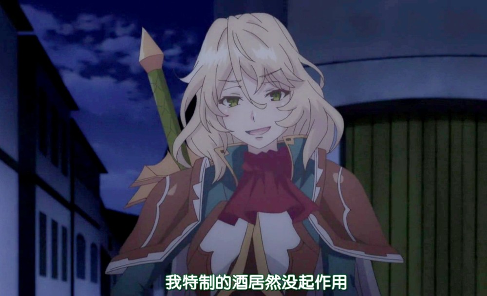 回复术士女装勇者上线剑勇中计不小心抓住未来