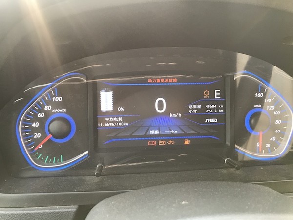 北汽ev160消失的电量疑因汽车三包缺失新能源版块而维权无门