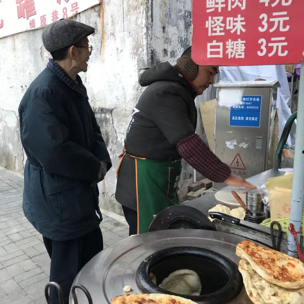 南充锅盔锅盔中的加特林