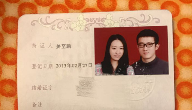 国脚姜至鹏声明:离婚非因第三者 上诉3年身心俱疲