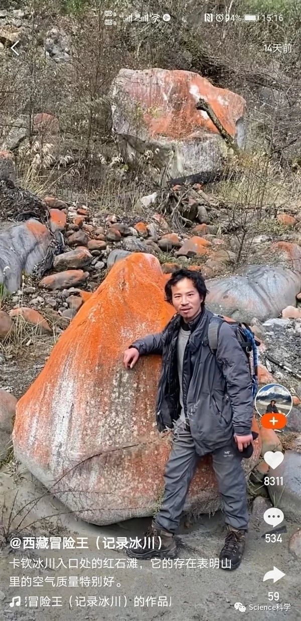 疑似"西藏冒险王"尸体被打捞出 官方通报|冰川哥|西藏冒险王|王相军